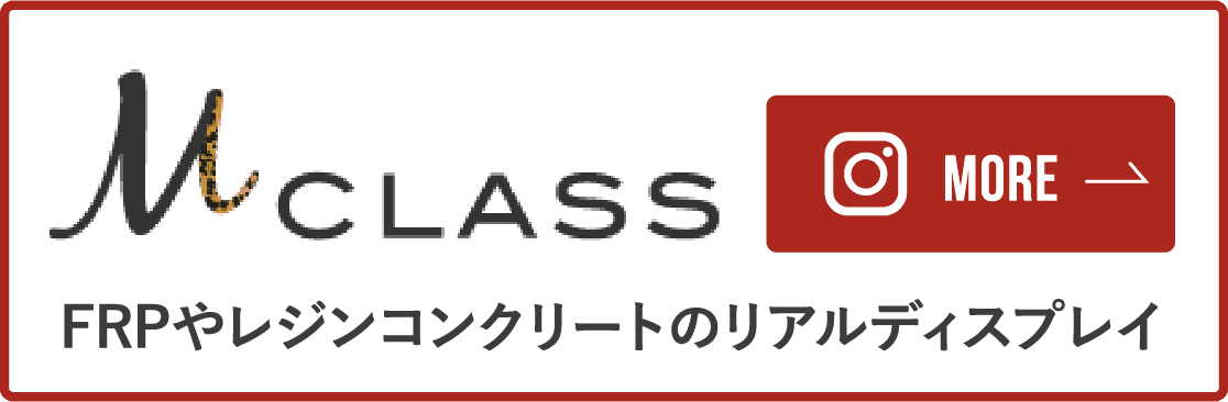 sp-mclass_logo